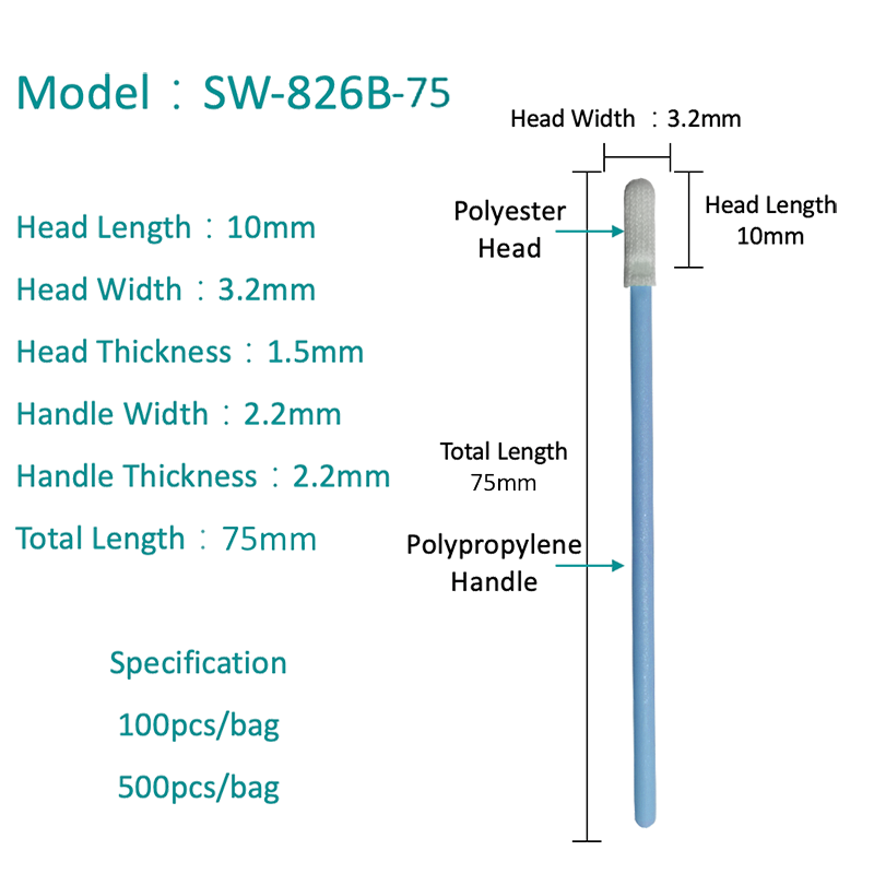 SW-826B-75 مسحة بوليستر مقاومة للكيميائية