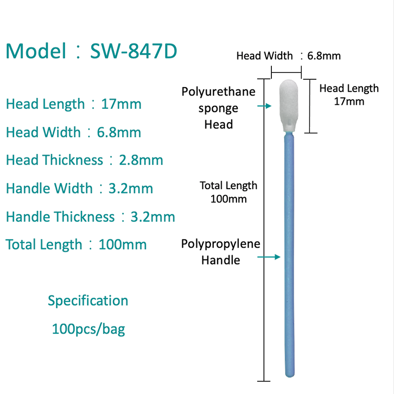 SW-847D مسحة صغيرة مرنة الرأس مرنة مسحة