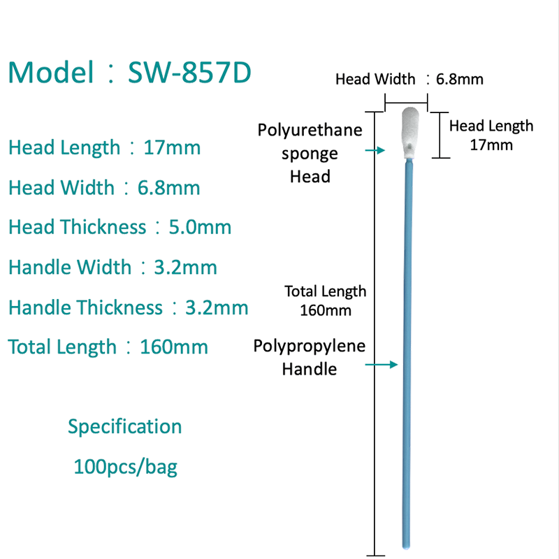 SW-857D خالية من الغبار ونظيفة الإسفنج مسحة