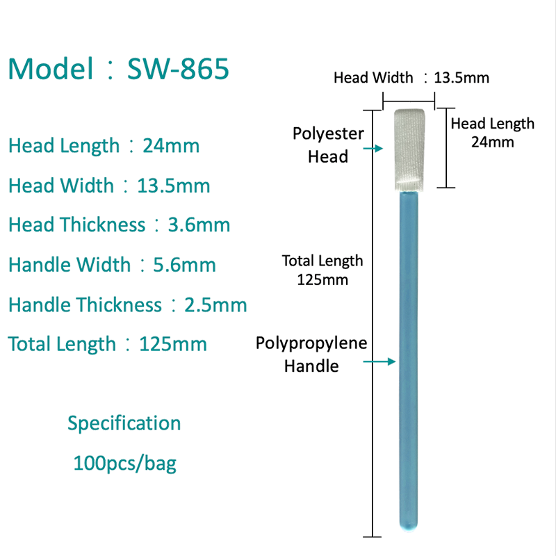 SW-865 رأس صغير من البوليستر المعقم